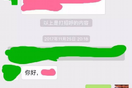 迁西如何避免债务纠纷？专业追讨公司教您应对之策