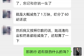 迁西迁西的要账公司在催收过程中的策略和技巧有哪些？