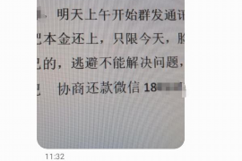 迁西迁西专业催债公司的催债流程和方法